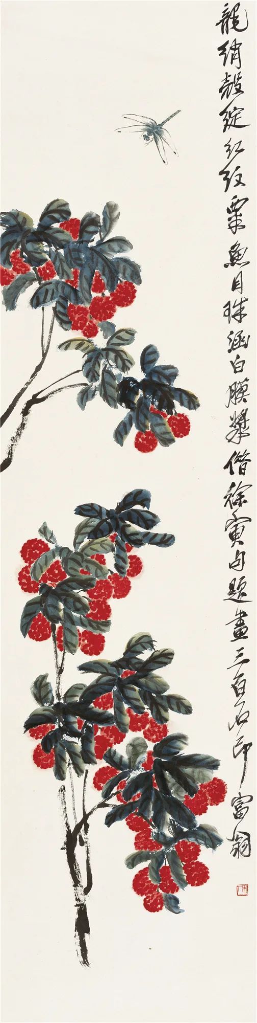 荔枝蜻蜓 齐白石 136cm×33.4cm 无年款 纸本设色 北京画院藏